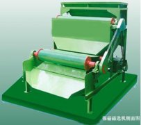 帶您認識強磁磁選機的優(yōu)點及其工作過程